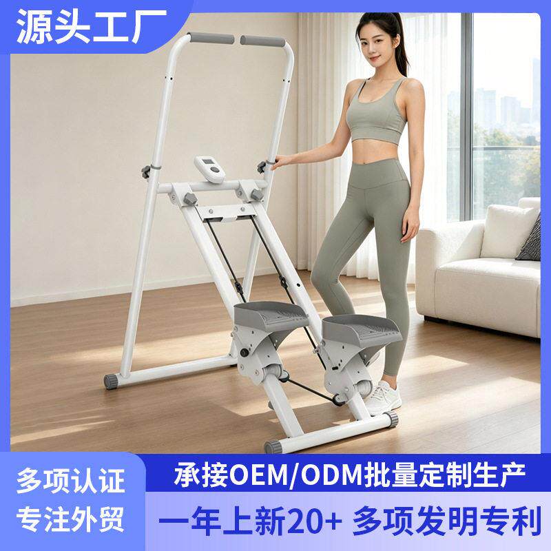 爬楼机家用健身踏步机登山机室内爬坡机健身器材stairclimer