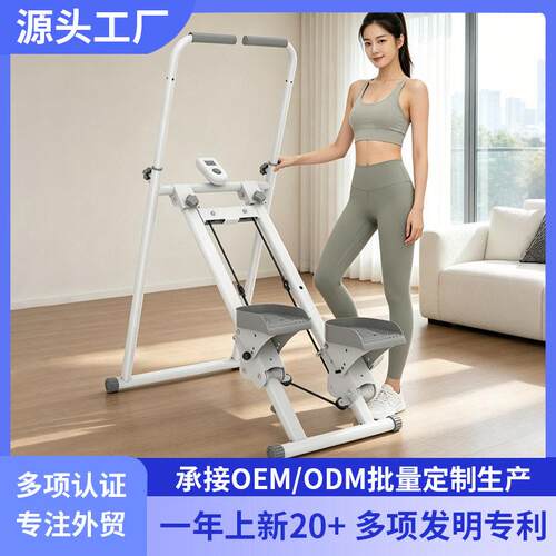 爬楼机家用健身踏步机登山机室内爬坡机健身器材stairclimer