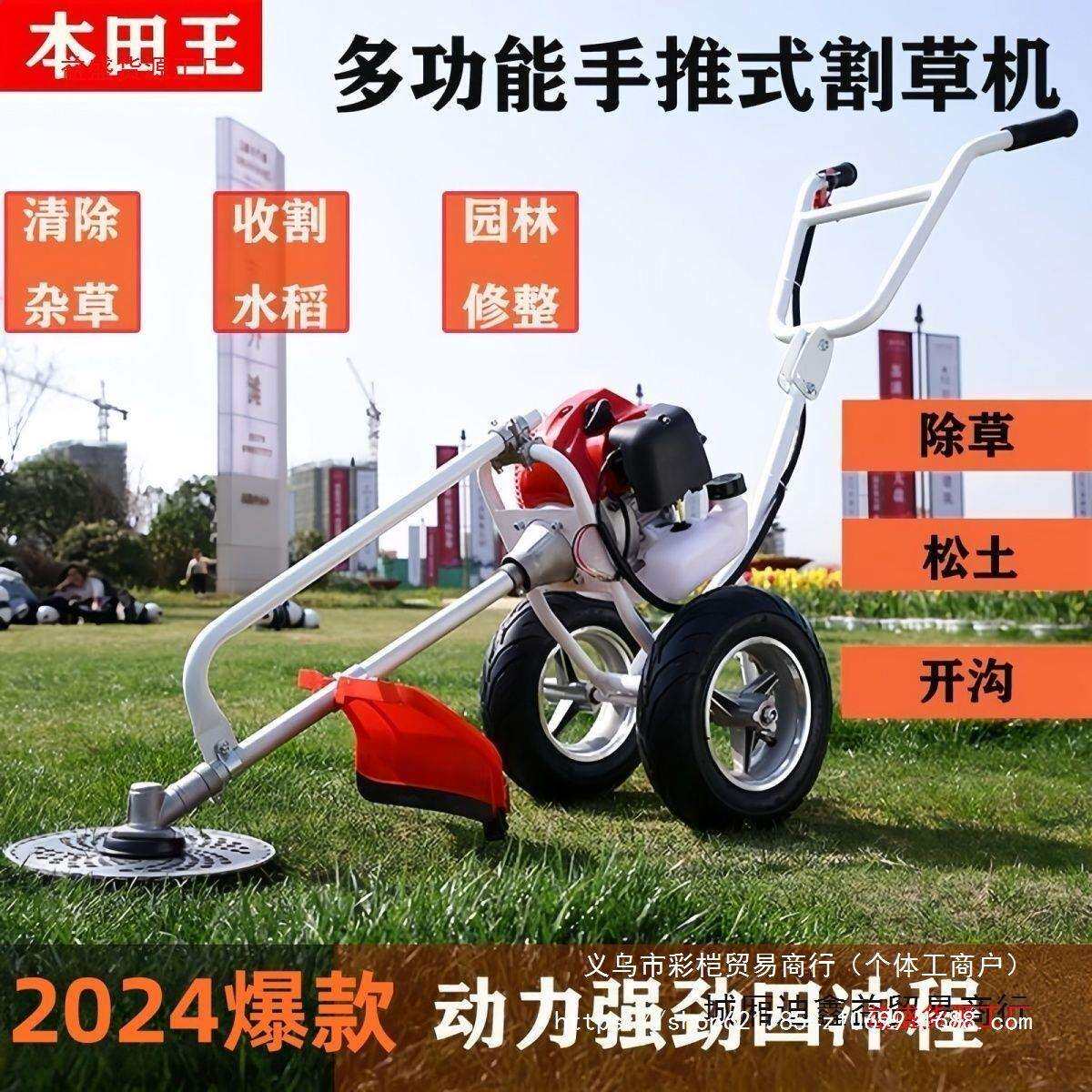 手推式割草机锄草多功能小型汽油微耕机开沟机割灌机松土机改装