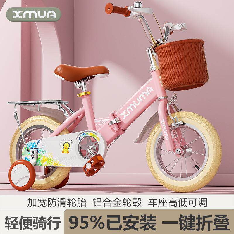 复古折叠儿童自行车2-10岁小孩童车脚踏车12寸14寸-18寸