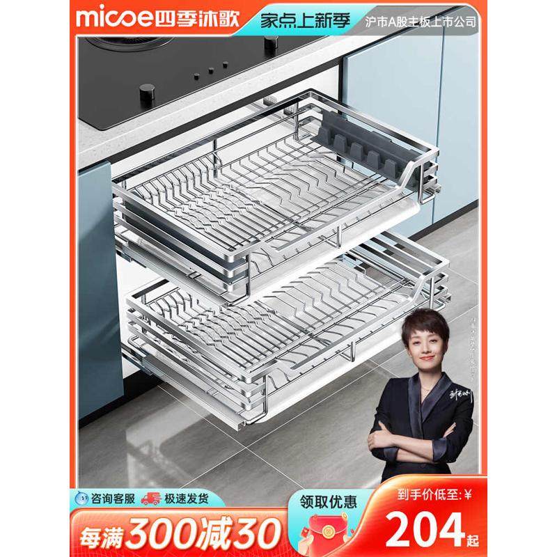 ///304不锈钢拉篮橱柜内收纳抽屉式厨房拉篮碗篮碗碟架双层,家装主材,拉篮,淘宝优惠券,粉丝福利购,淘宝优惠卷