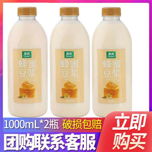 Tramy清美豆浆1L*2瓶非整箱特价批蜂蜜醇豆浆常温即饮品非转基因