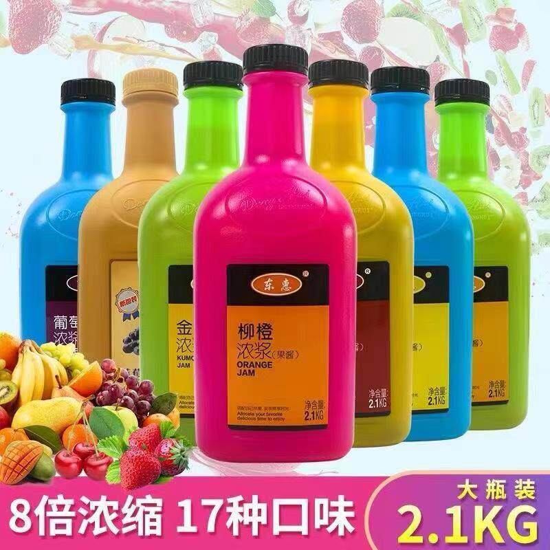 东惠浓缩果汁柠檬汁柳橙汁草莓芒果汁大拇指8倍果味饮料浓浆包邮