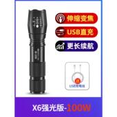 高档手小电筒光可充电式 便户外超亮远射型迷你携家用耐用氙气强le