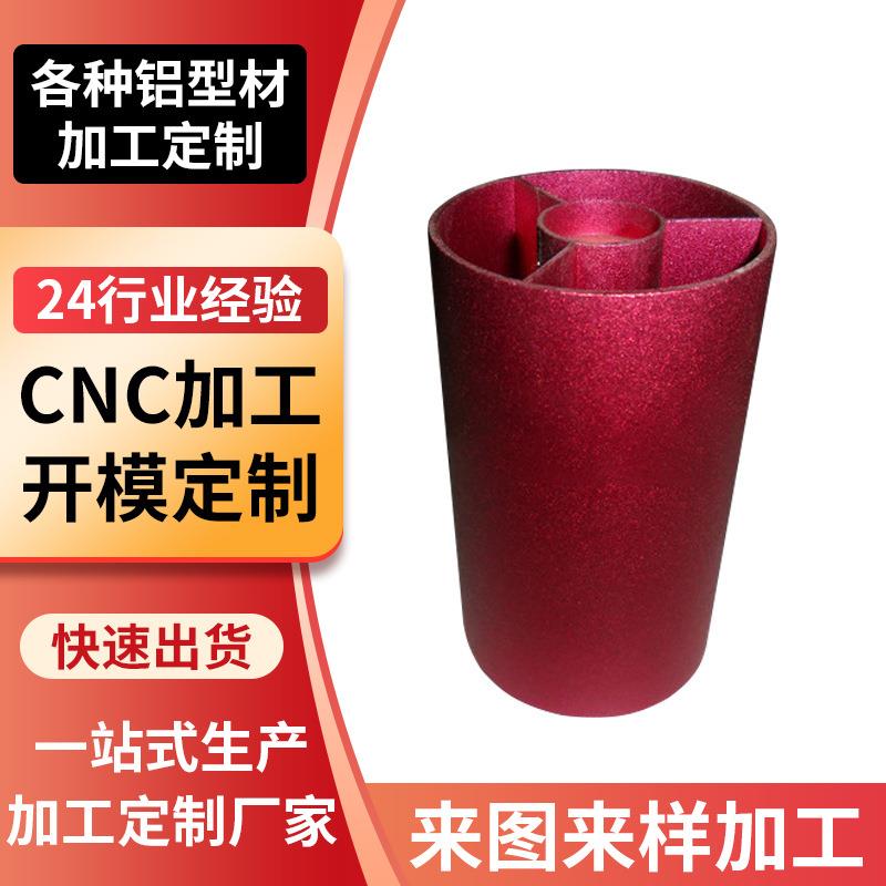 厂家货源佛山小件氧化厂提供铝合金型阳极氧化喷砂哑光亮光加工