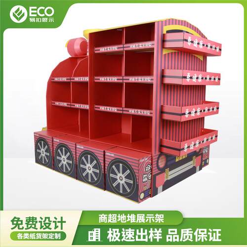春节餐超市促销堆具厨房用厨品/展示架 纸板具地纸货架