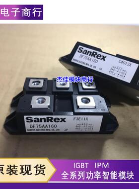 DF100AA160 DF75AA160 DF30AC160 DF75BA160 DF50AA120 DF75LB80