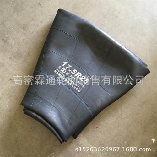 工程铲车内胎20.5 16/70R20R24 17.5R20.5R23.5R26.5R29.5R25现货