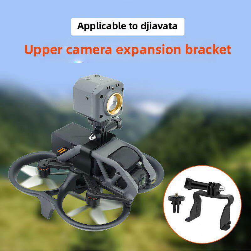 适用AVATA上置挂载支架Gopro全景相机转接安装固定拓展卡扣夹配件
