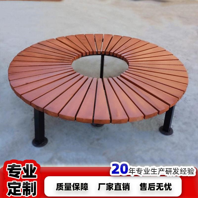 户外围树椅防腐木公园椅广场庭院休闲椅塑木花池圆椅实木圆形树凳