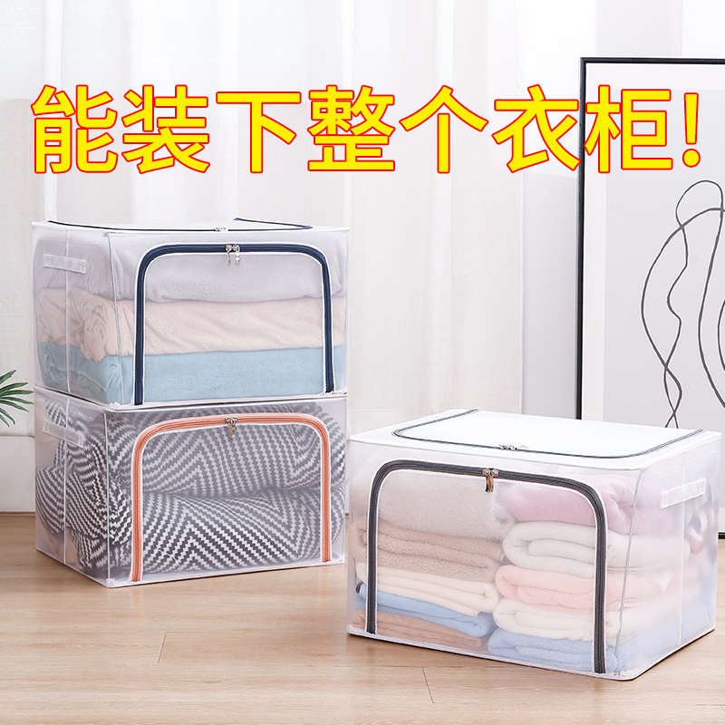 衣服收纳筐布艺家用衣柜子可折叠收纳箱神器装衣物袋储物盒整理箱