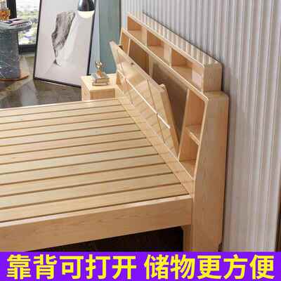 实全木现00588代简约家具人床单床双人带书架家用1.5米床1.8m床1.