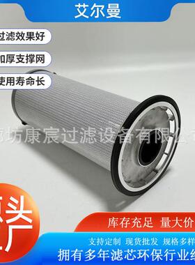 RE345391液压油滤芯适用于农用机械设备约翰迪尔拖拉机滤芯