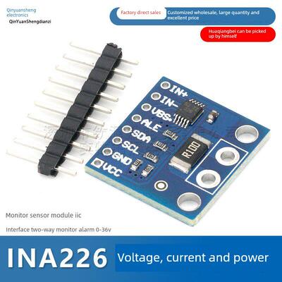 INA226 电压电流功率监测传感器模块IIC接口双向监控器报警0-36V
