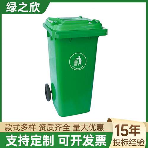A1垃圾桶120L市政环卫垃圾桶加厚大号带轮户外街道分类垃圾箱定制