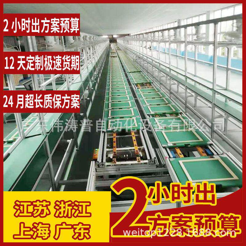 吸氢机装配线 水平循环生产线氢氧机组装线 家用氢气机生产线制造