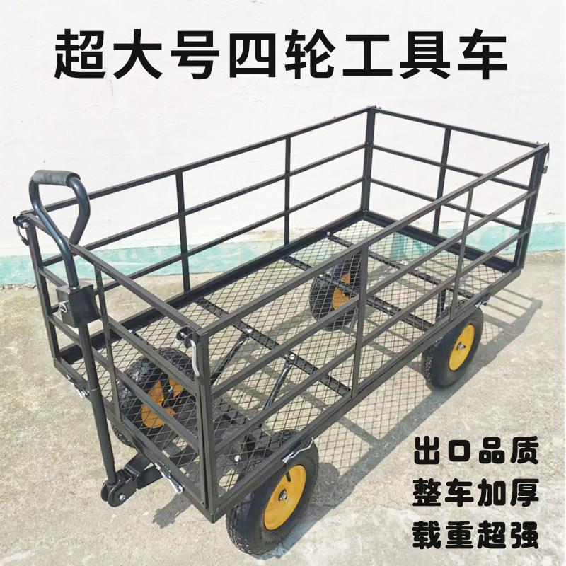 四轮平板手拖车折叠手推车摆摊小推车工具车家用搬运拉货取快递车