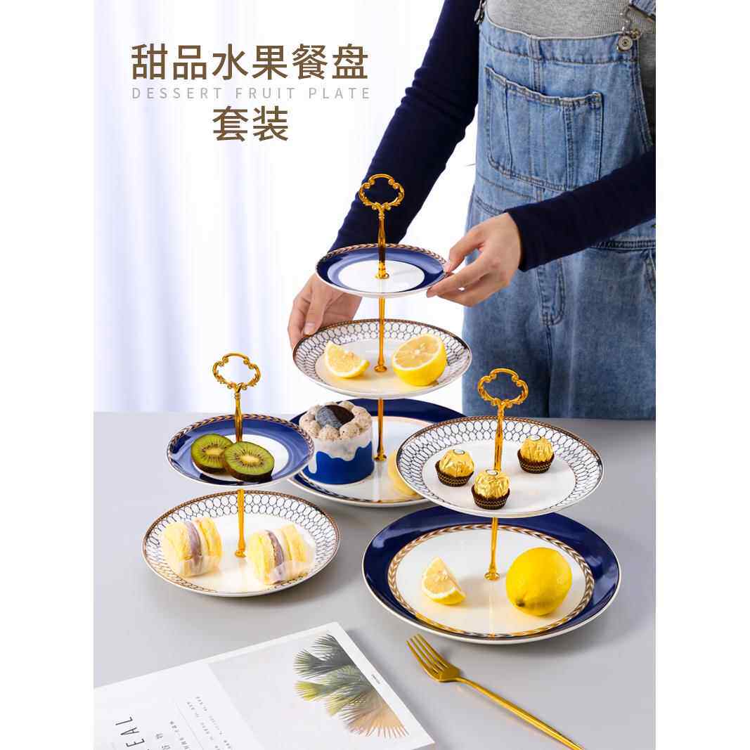 欧式F76MTM66双层干点心盘水果盘客厅创意蛋架糖糕果盘午茶陶下瓷
