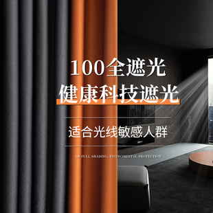 客厅北欧简约轻奢 送罗马杆一整套100全遮光卧室加厚窗帘2024新款