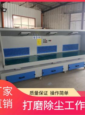厂家直供移动打磨除尘工作台抛光打磨台吸尘打磨台