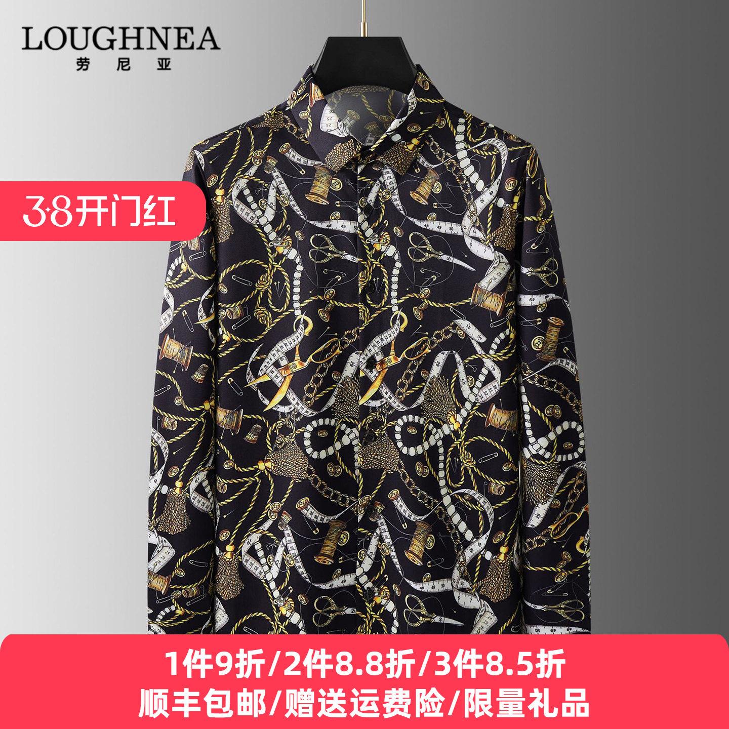 LOUGHNEA轻奢几何链条数码印花衬衫男长袖春秋时尚欧美风修身上衣
