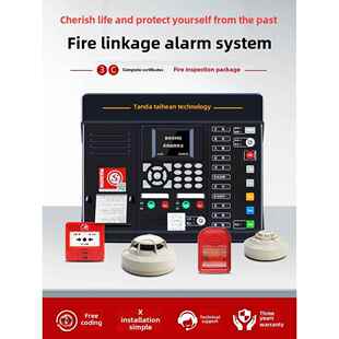 火灾报警控制主机有线烟雾联动探测烟雾报警系统自动报警控制器