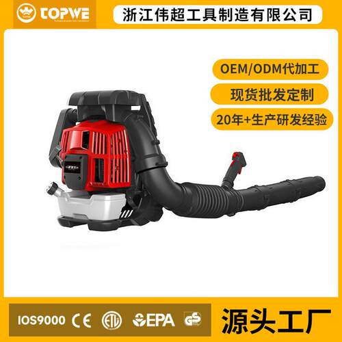工业级吹风机背负式涡轮吹叶机大风力吹灰尘厂家大风力吹尘