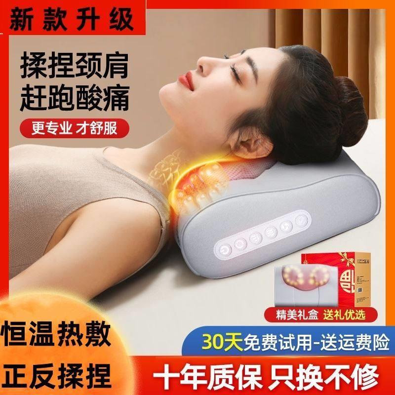 妙界颈椎按摩腰背部多功能肩颈按摩仪腰椎靠垫脖子揉捏按摩枕