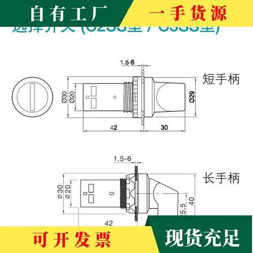 议·ABB旋钮开关C2SS系列C3SS系列选择开关二挡三挡开关