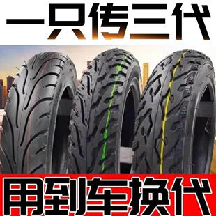 【厂家直销】电动车轮胎3.00-10真空14X25钢丝加厚踏板机车防刺