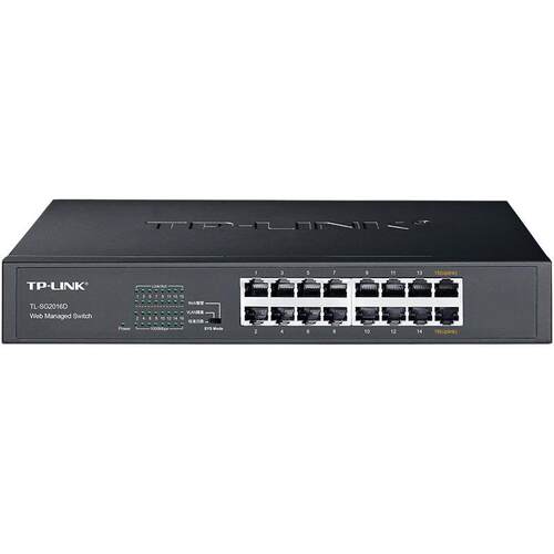 TP-LINK 网络交换机16口全千兆Web网管监控管理企业级TL-SG2016D