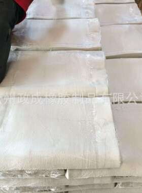 跑道颗粒胶板PP再生胶异戊二烯再生胶13393072116