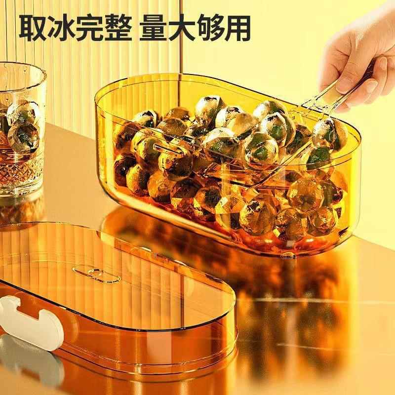 冰块模具 按压冰格家用冰箱自制冰块储存盒 易脱模速冻冰块神器