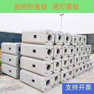 定制预埋杆子预埋件基础充电桩混凝土底座水泥光伏墩子底座
