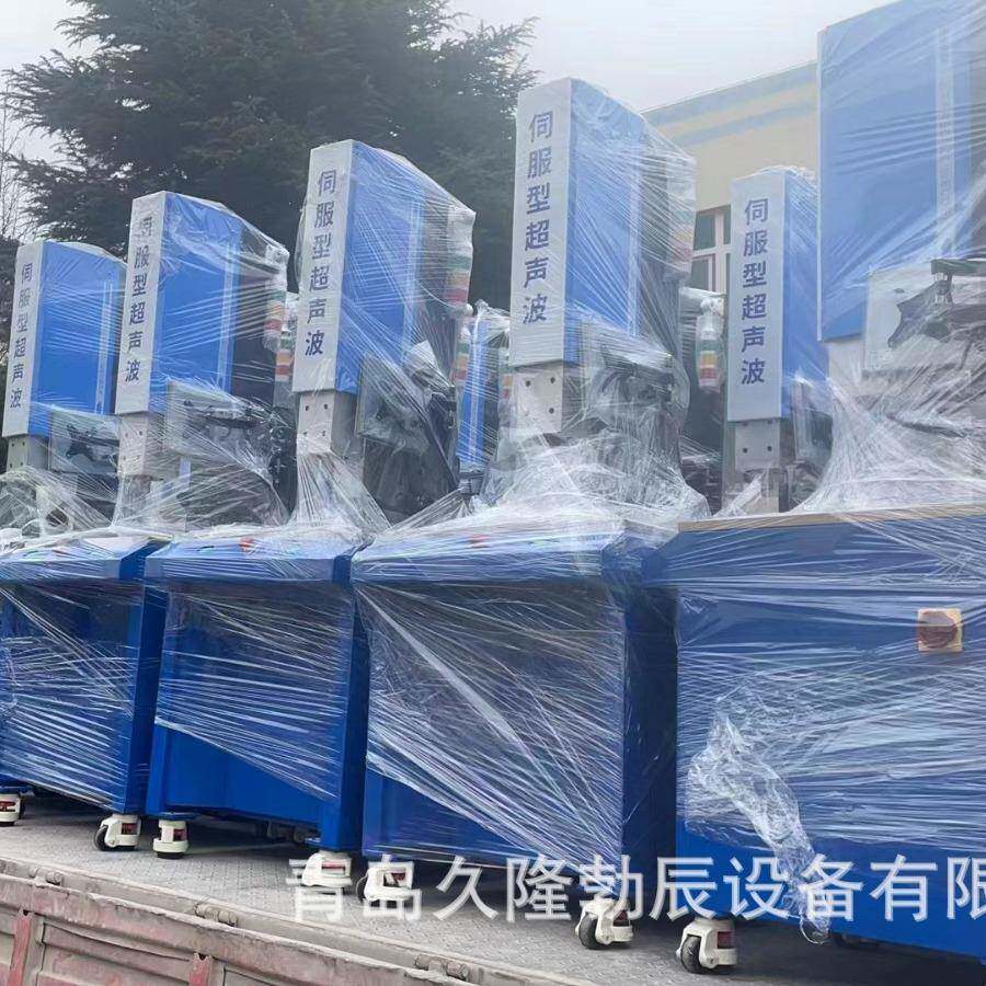 吉林，长春，大连，沈阳，河北伺服超声波设备厂家，伺服型超声波