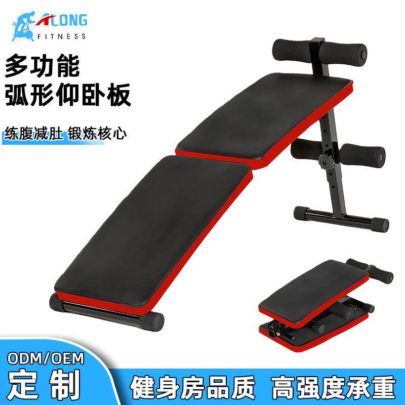 仰卧起坐辅助器健身器材家用多功能动男锻炼腹肌训练器械仰卧板