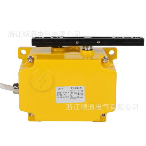 SPS-2DROS-2D急停开关皮带机输送带保护装置方形双向拉绳开关