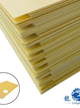 玻璃支撑板电源纤维板绝缘8垫片0.环氧树脂fr4水绿色环氧用档板板