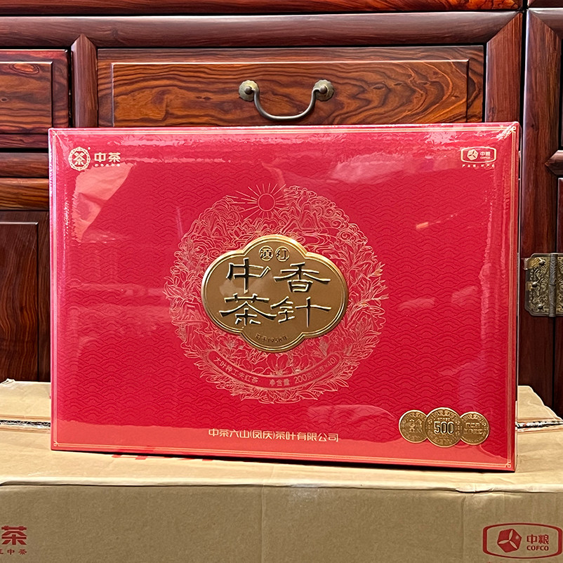 1套中茶滇红香针 云南红茶礼盒 礼品茶伴手礼200克/盒