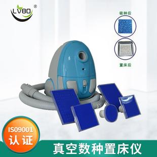 2000真空数种置床仪真空数粒置种仪置床设备 2000DZLC