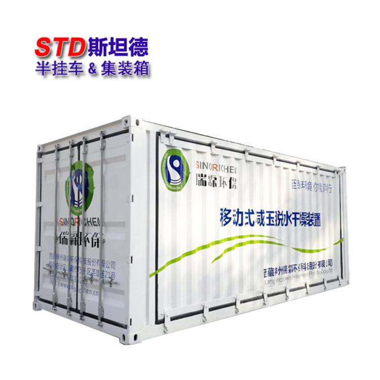 广东珠三角集装箱厂家直供可供出口移动式压脱水干燥装置集装箱