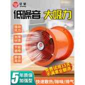 轴流风扇工业排气风扇圆柱形高速强力柱式 风管风扇排气风扇通风风