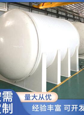 聚丙烯pph储罐化工卧式缠绕储罐大型酸碱存储罐卧式塑料罐