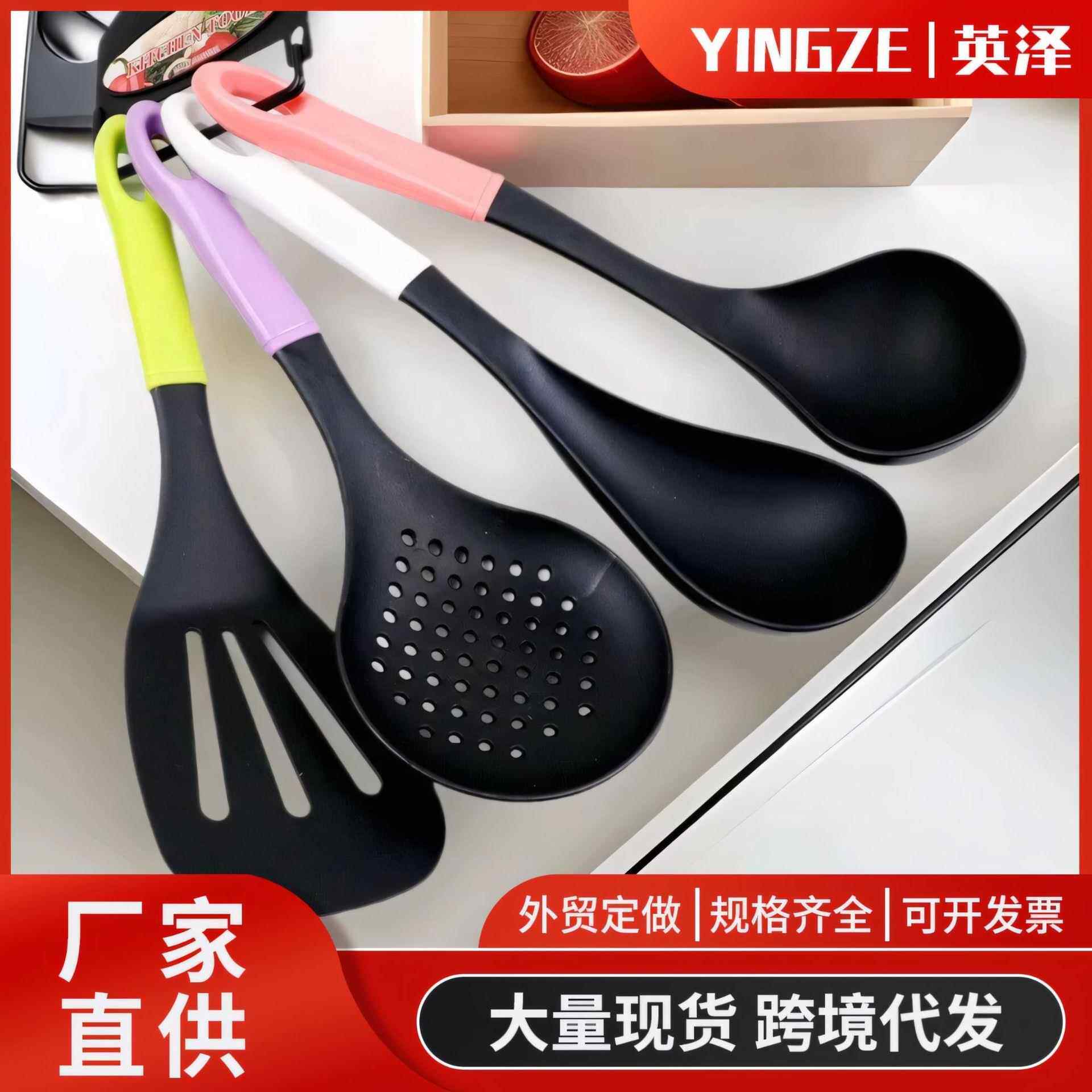 新款尼龙厨具四件套不粘锅铲勺套装烹饪厨具食品级便携式汤勺套装