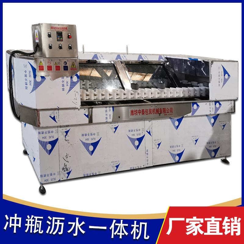 多瓶型白酒玻璃瓶六轮洗瓶冲瓶一体机半自动果酒调味品冲瓶机设备