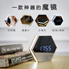 science and technology life Supplies multi-function Mirror alarm clock Mirror dorm University Dormitory 4 General merchandise