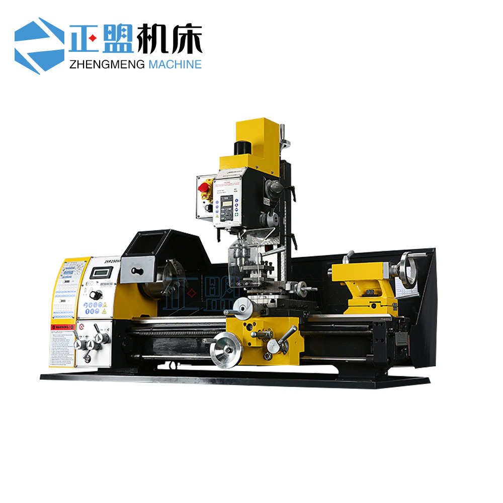 JYP250VF车铣钻一体机钻铣床无极调速加工750MM双杠铣床CXZ250VF