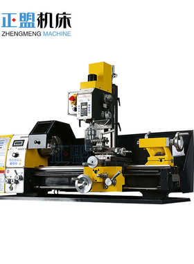 JYP250VF车铣钻一体机钻铣床无极调速加工750MM双杠铣床CXZ250VF