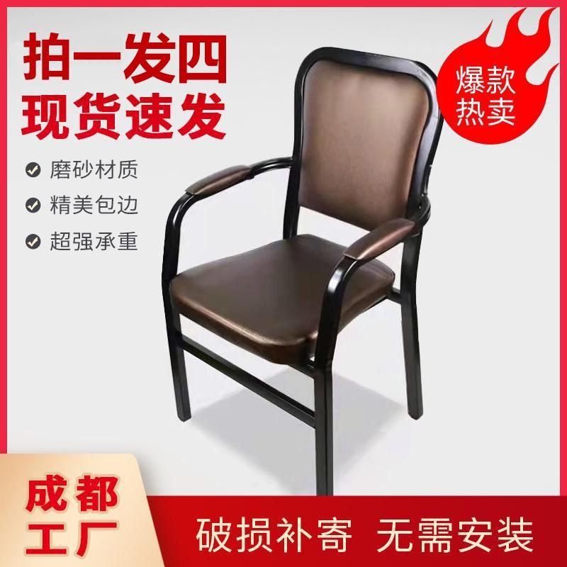 麻将椅棋牌室专用椅子坐靠背椅子家用麻将凳子麻将机椅子四把一套