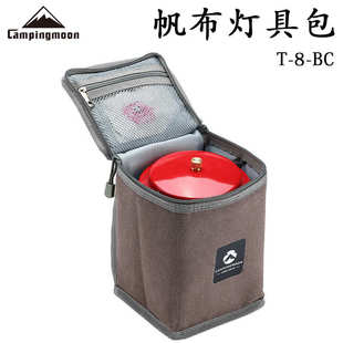 柯曼T 气罐手提帆布包 BC可折叠帆布收纳包单手拎包灯具包装